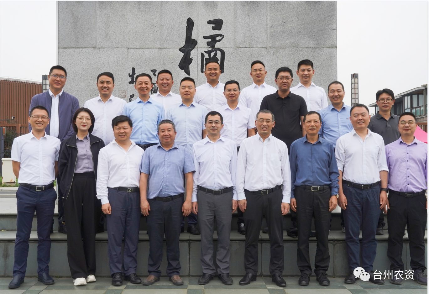 四川省供銷社、四川省供投集團(tuán)調(diào)研臺州農(nóng)業(yè)社會化服務(wù)工作